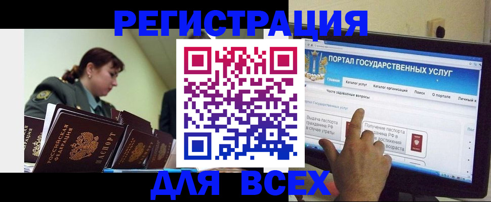 найти адрес прописки в Балтийске